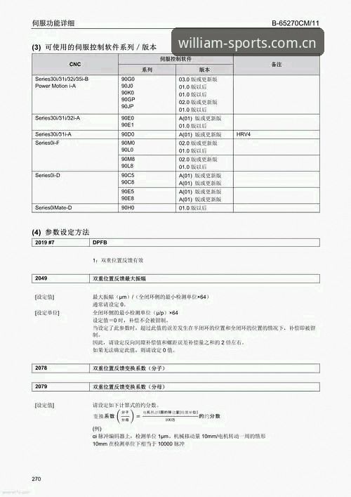 威廉希尔推荐官方下载 威廉希尔推荐官方下载详解:2026新版体验与实用指南