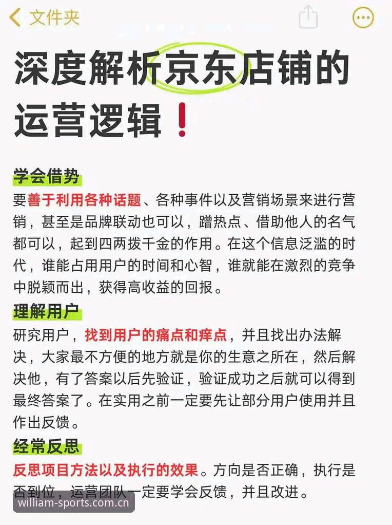 威廉希尔实时数据 威廉体育官网实时数据完整指南:从新手到高手的深度解析